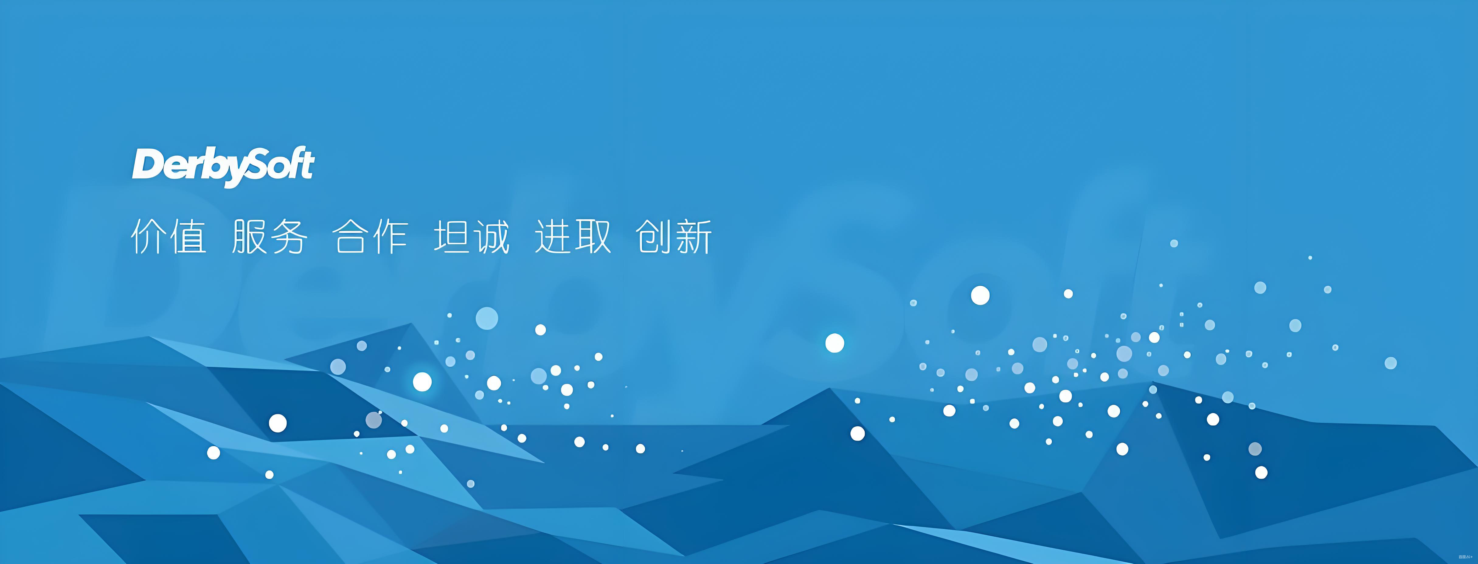 以专业为基、以高效为翼